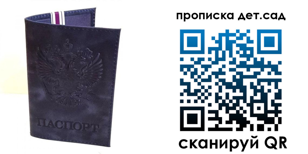 временная регистрация адрес в Кемеровской области