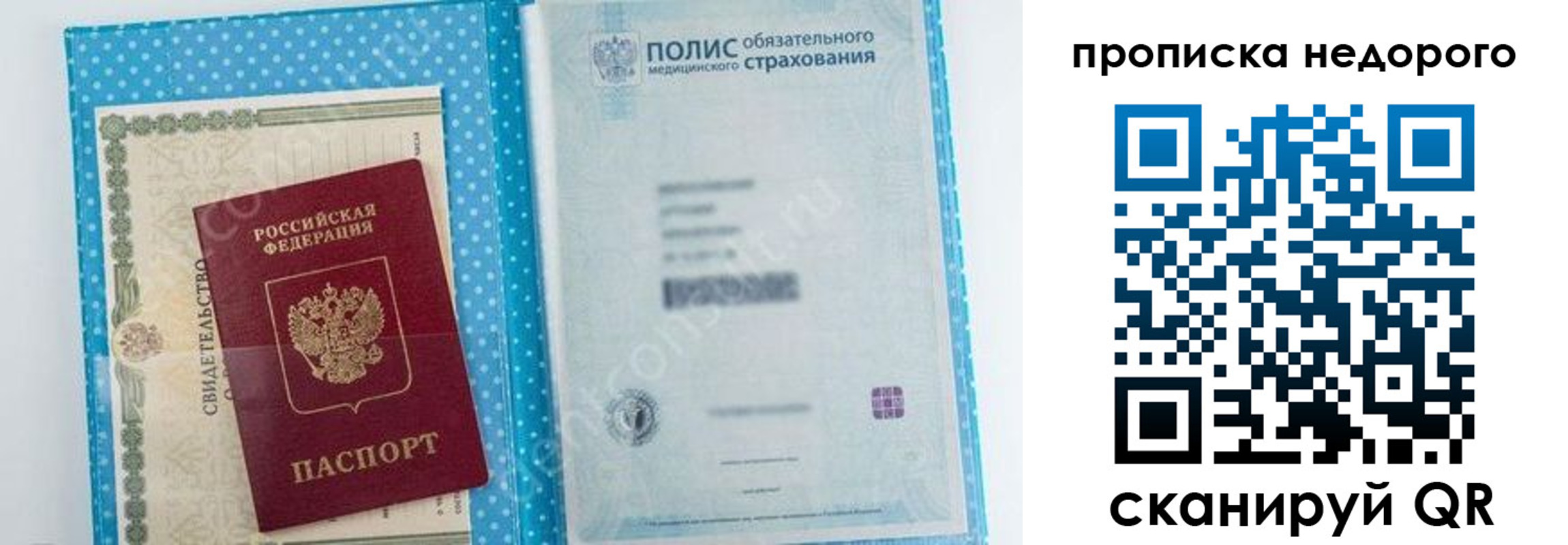 форма 3 в Кемеровской области